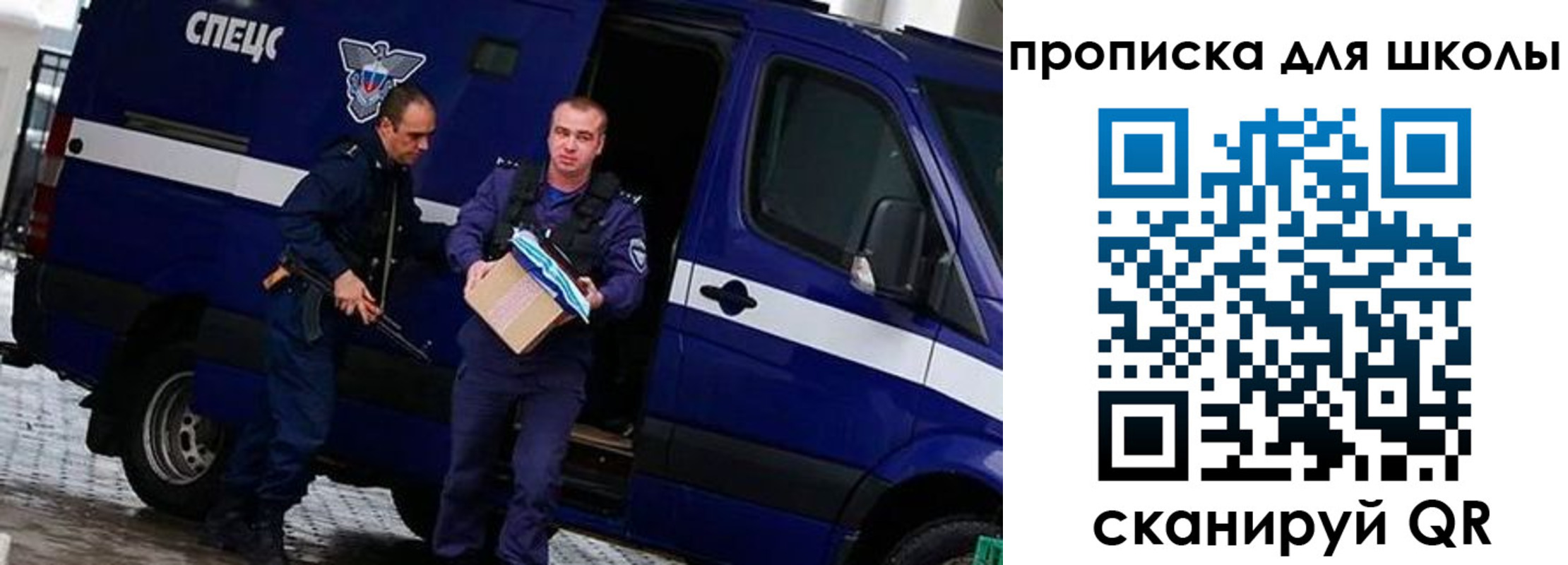 прописка иностранных граждан в Арамили