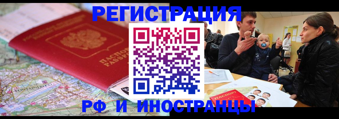 пропишу в квартире в Арамили